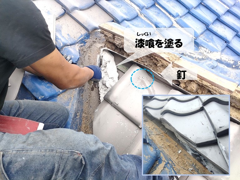 阪南市　漆喰を塗る・釘